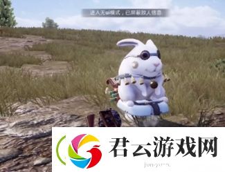 和平精英月兔喷气车需要加油吗
