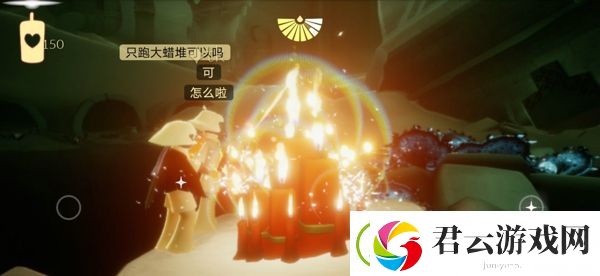 光遇9月5日大蜡烛位置一览