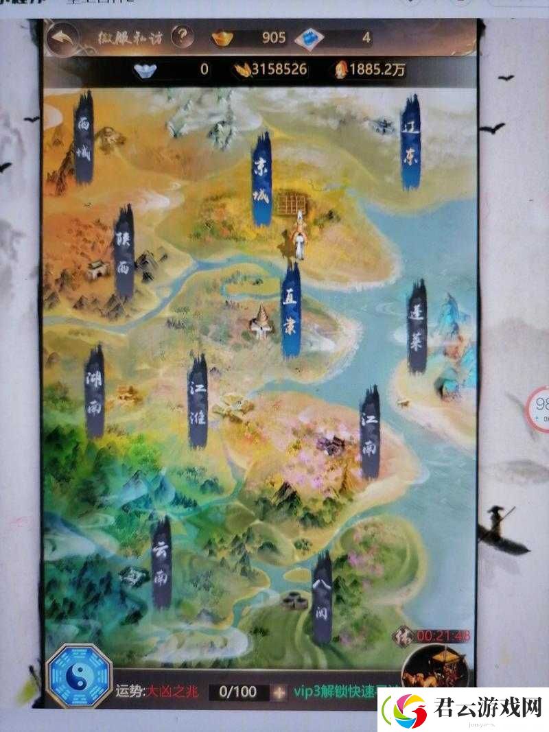 古剑奇谭3岑青岩究竟身在何处-魔之骸地图深度探索揭秘