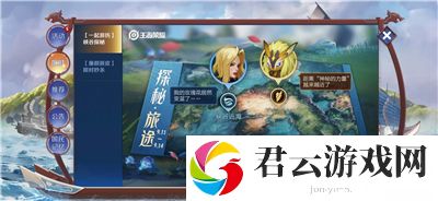 王者荣耀百里玄策年度皮肤怎么样-王者荣耀攻略