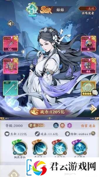 雪刀群侠传高手必备-打造无懈可击的高容错率阵容