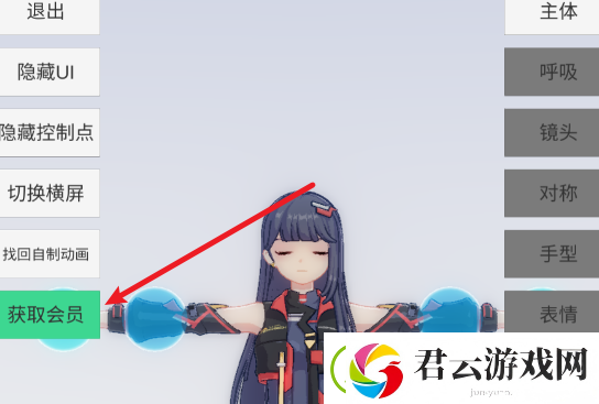 手办模特兑换码怎么用
