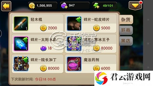 我叫MT2灵魂收割者阿撸高阵容搭配解析：副本掉落概率分析