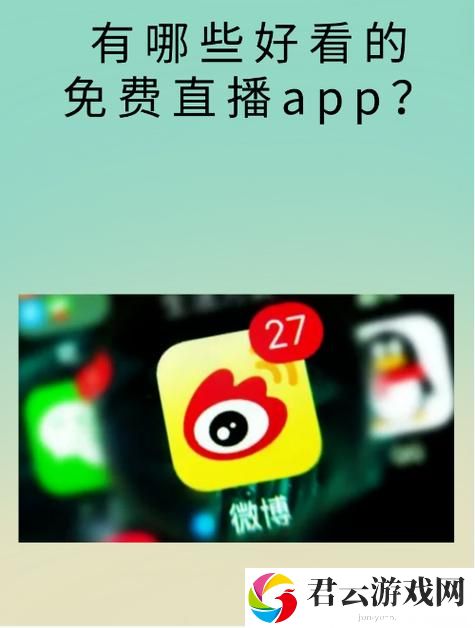 适合半夜看的直播软件，陪你度过寂静时光