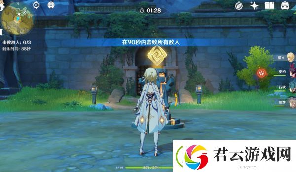 原神渌华景画任务攻略