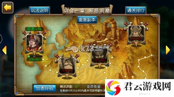 我叫MT2公会副本英雄推荐：掌握战斗节奏轻松应对各种挑战