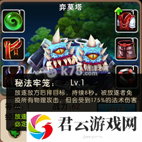 我叫MT2弈莫塔阵容分享：不断积累经验和提升技巧