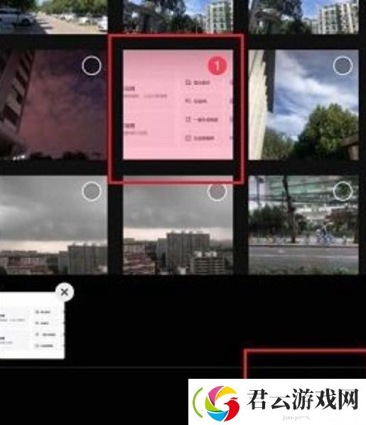 剪映怎么剪辑视频