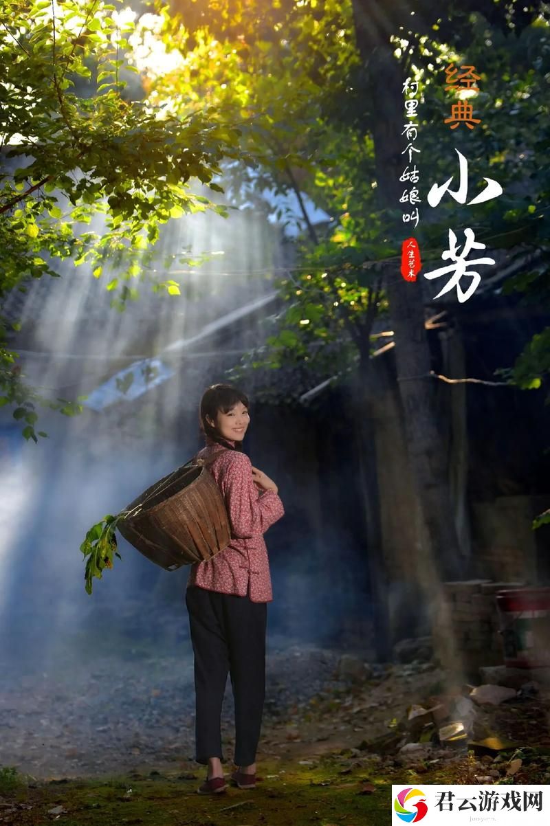 乱女小芳全集第一集，网友：被情感冲突深深吸引