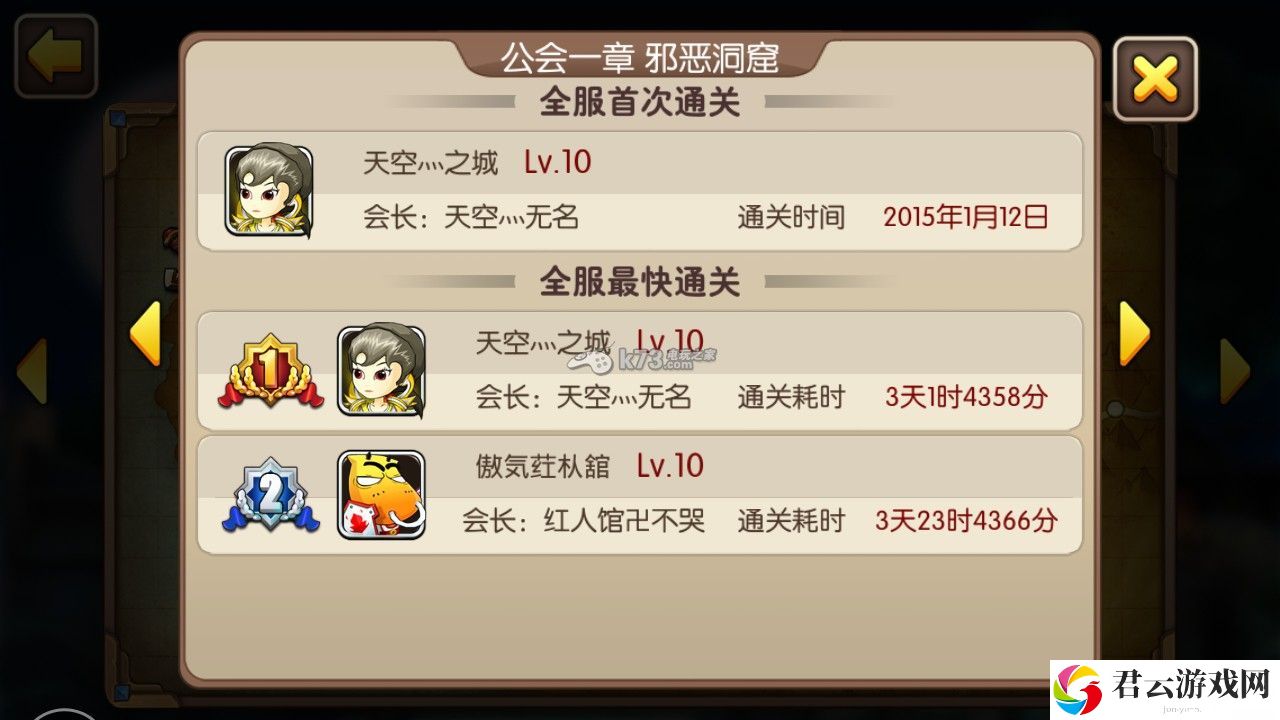 我叫MT2公会副本第一章首杀战术详解：战斗中的技能释放时机与节奏