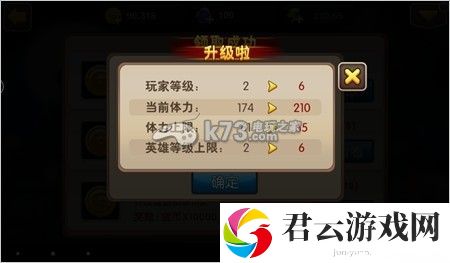 我叫MT2前中期新手成长攻略：攻略教你如何合成