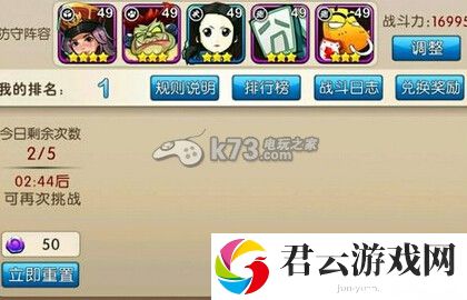 我叫MT2打断技能技巧分享：神秘装备制作步骤