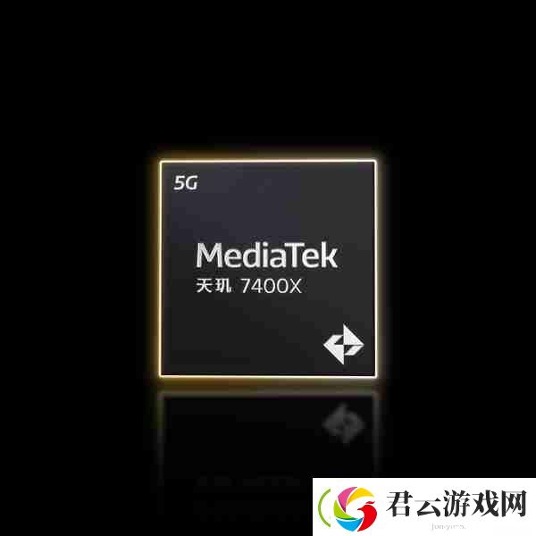 联发科发布天玑7400、天玑7400X