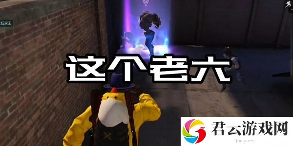 服了你个老六梗的意思介绍-战斗节奏把控与连招优化