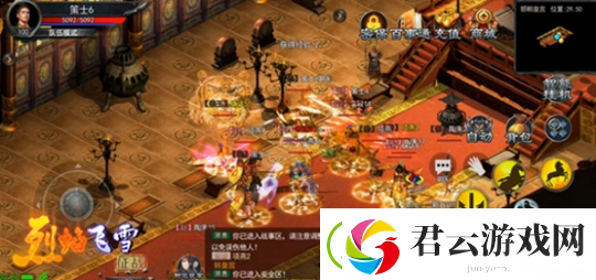 燃爆热血！烈焰飞雪