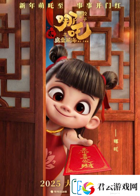 冯骥盛赞哪吒之魔童闹海-美术、技术、故事全是长板
