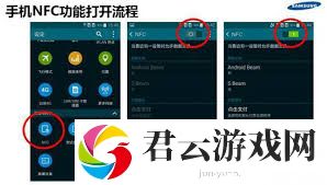 手机nfc功能有什么用