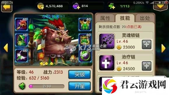 我叫MT2推塔阵容推荐：攻略明确升级方向