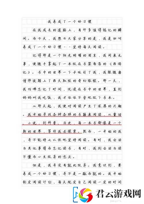艹-b-究竟有着怎样独特的魅力与故事呢