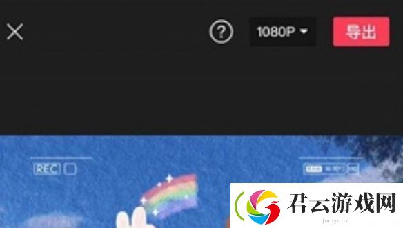 剪映怎么剪辑视频