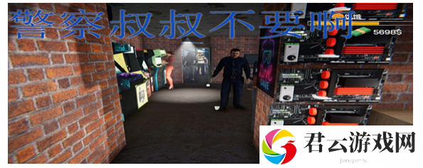 网吧模拟器解锁厨房方法一览