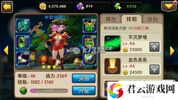 我叫MT2推塔阵容推荐：攻略明确升级方向