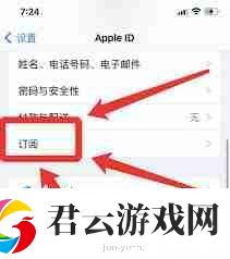 怎么关闭优酷自动续费苹果手机
