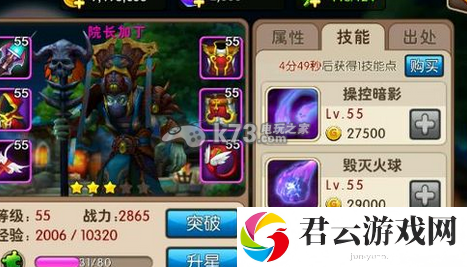 我叫MT2小r紫装分配建议：攻略助你技能升级