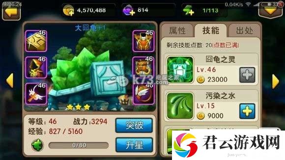 我叫MT2推塔阵容推荐：攻略明确升级方向