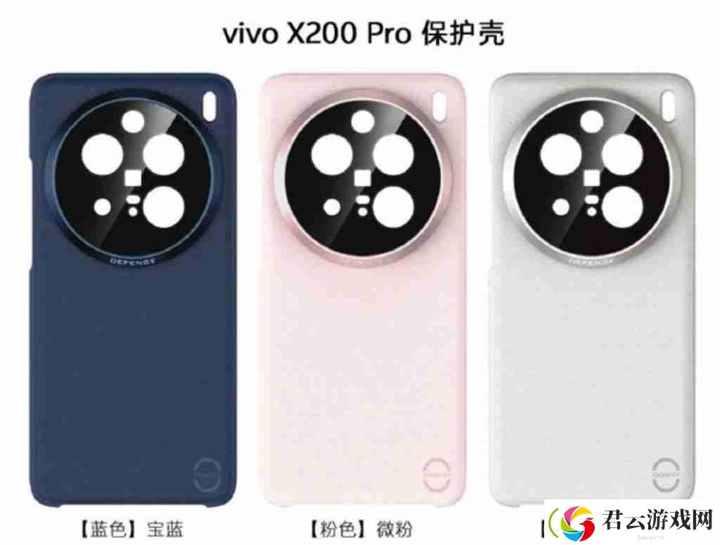 vivoX200Pro