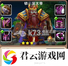 我叫MT2坦克克星锁惢深大帝详解：巧妙利用游戏内道具