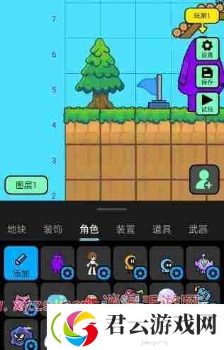 创游世界怎么做联机游戏