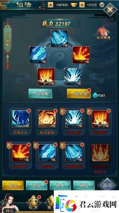 剑荡江湖-进阶副本策略与技巧全面深度解析