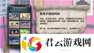 大航海时代外传攻略秘籍怎么获得-详解获取秘籍的方法与技巧