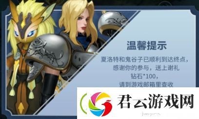 王者荣耀百里玄策年度皮肤怎么样