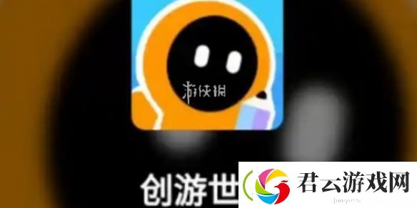 创游世界怎么改名-创游世界改名方法
