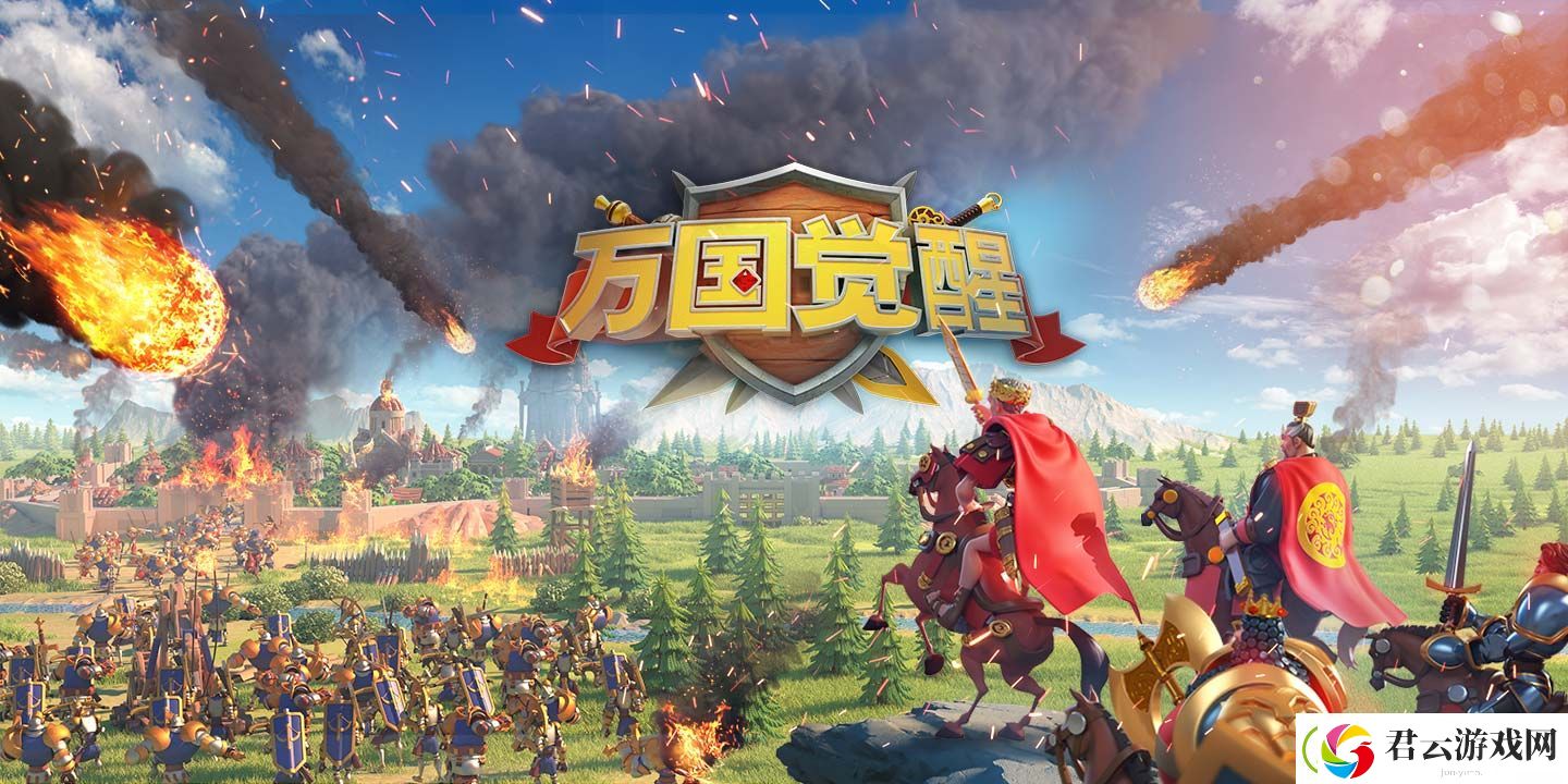 万国觉醒将领搭配推荐-万国觉醒攻略