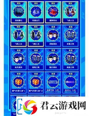 掌上道聚城修改昵称教程