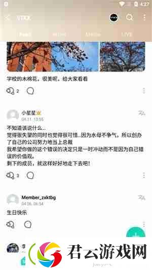 weverse中文怎么设置