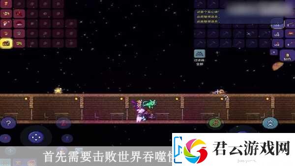 泰拉瑞亚-解锁酒保入住-打造专属酒馆
