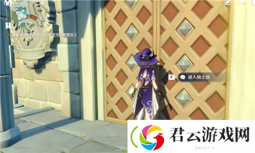 原神骑士团凯亚在哪