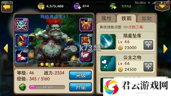 我叫MT2推塔阵容推荐：攻略明确升级方向