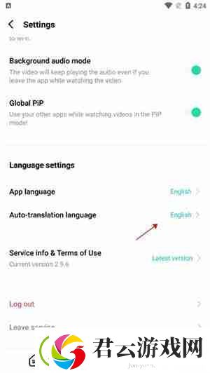 weverse中文怎么设置