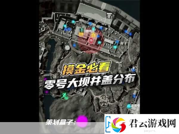 三角洲行动