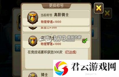 我叫MT2攻击力与物理穿透称号测试解析：战斗中最佳策略推荐
