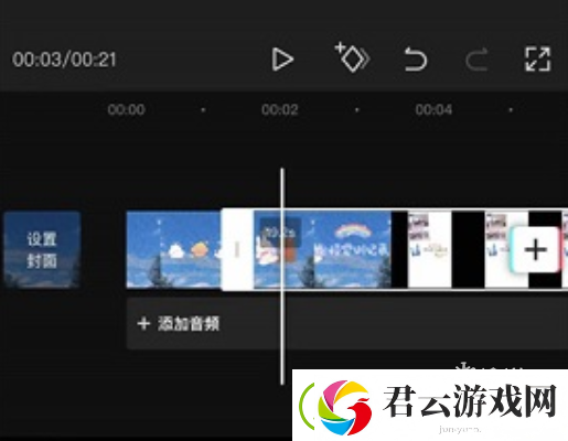剪映怎么剪辑视频