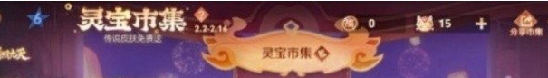 王者荣耀小蛇糕快速刷传说皮肤攻略