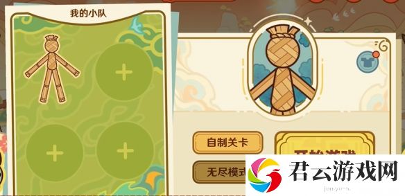 原神藤编八奇活动入口详细一览