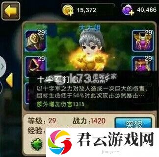 我叫MT2血精灵和大大姐选择培养心得分享：神秘商店购买全解析