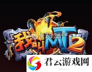 我叫MT2试练塔40层以后通关攻略：宠物技能搭配策略